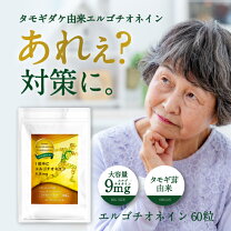 楽天市場】霊輝泉の通販