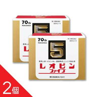 【2個】『レオピンファイブw3 60ml×4本入』 【生薬を配合したワンランク上の滋養強壮剤】レオピン5 季節…