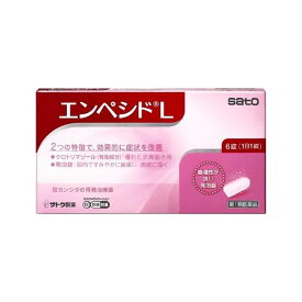 膣カンジダ症の再発治療薬『エンペシドL 6錠』膣錠 痒み 市販薬 かゆみ エンペシド【税制対象商品】【第1類医薬品】