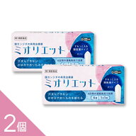 【2個】膣カンジダの再発治療薬『ミオリエット 6錠』医療用と同じ有効成分ミコナゾール配合 膣錠 痒み市…