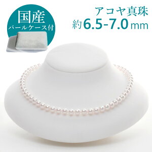 6.5-7.0mm/AR^lbNX   ؖ ɐu YP[Xt