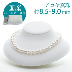 AR^ lbNX Z~Eh 8.5-9.0mm   ؖ ɐu YP[Xt