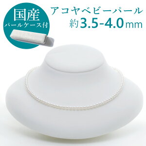 ARxr[p[lbNX 3.5-4.0mm Yp[P[Xt   ؖ