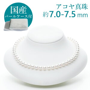 AR^ lbNX 7.0-7.5mm Yp[P[Xt   ؖ ɐu