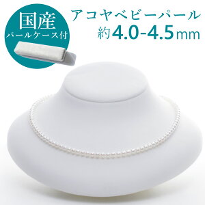 4.0-4.5mm/ARxr[p[lbNX Yp[P[Xt   ؖ Zj[ IP[W yVX[p[Z[ |CgAbv