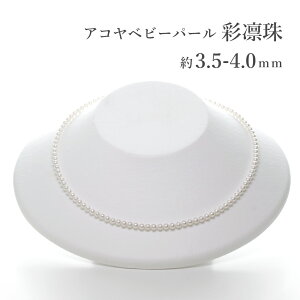 ARxr[p[ ʙz lbNX 3.5-4.0mm Yp[P[Xt   ؖ ɐu