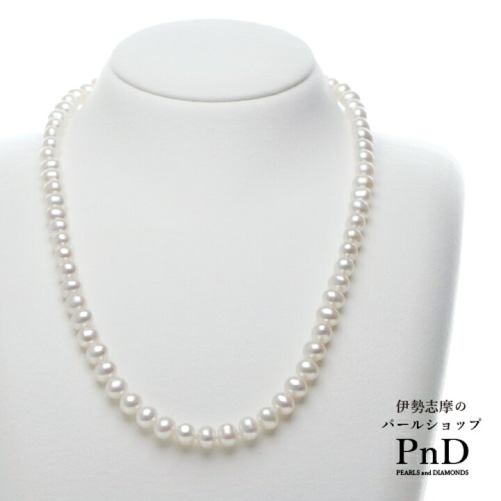 楽天市場】ポテト 淡水真珠 ネックレス 約6.0-6.5mm 約42cm パール 