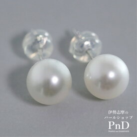 約7.5mm淡水パールピアス K14WG パールケース付　送料無料 即日発送 証明書 伊勢志摩