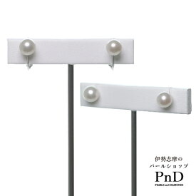 淡水真珠 パール イヤリングorピアス 約7.5mm パールケース付 送料無料 即日発送 証明書 伊勢志摩 オケージョン セレモニー ジュエリー
