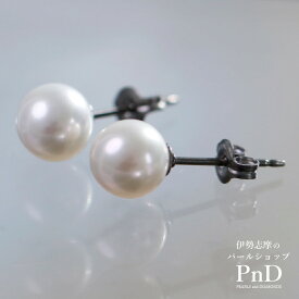 約7.0mm淡水真珠ピアス チタン パールケース付 送料無料 即日発送 証明書 真珠 伊勢志摩
