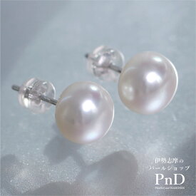 約9.0mm淡水真珠ピアス K14WG パールケース付 送料無料 即日発送 証明書 真珠 伊勢志摩