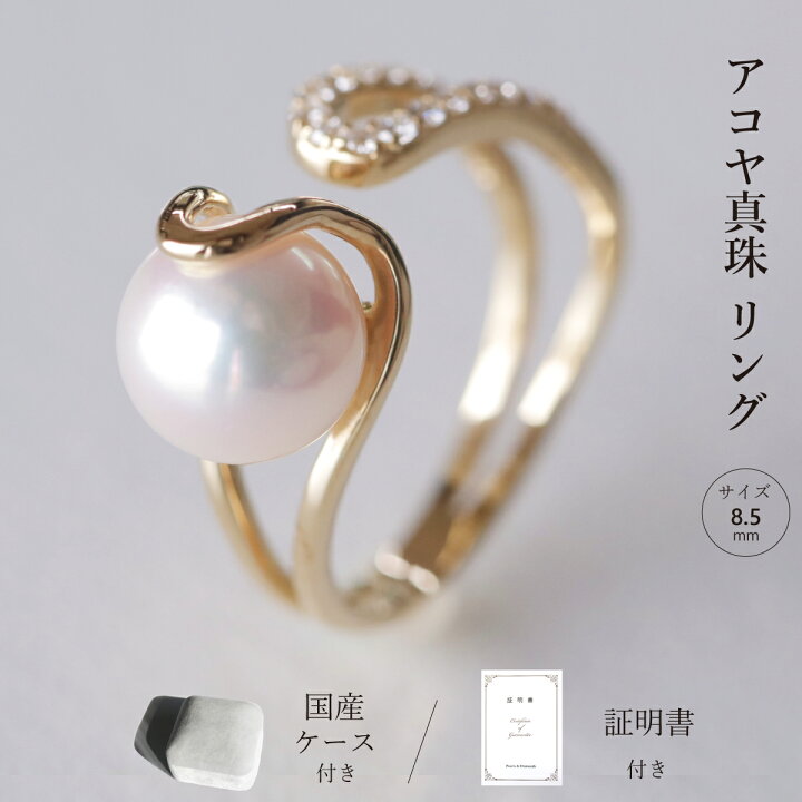 楽天市場】アコヤ真珠ダイヤモンド K18YG リング パールケース付 送料 