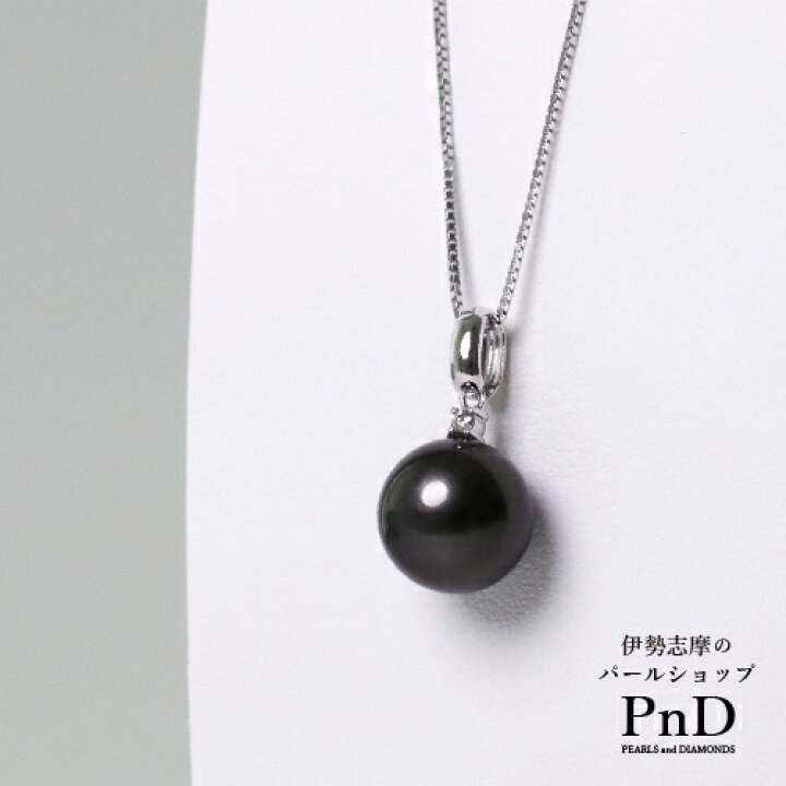 楽天市場】黒蝶真珠 ダイヤモンド ペンダント ブラック 国産パール  