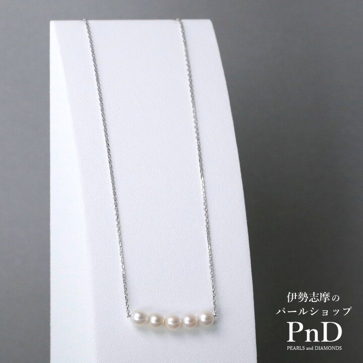 楽天市場】アコヤ真珠 ペンダント ネックレス 約5.0-5.5mm SV シルバー 