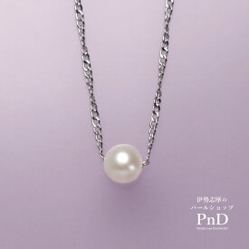アコヤベビーパール スルーペンダント ネックレス 約4.5-5.0mm 華奢 国産パールケース付 即日発送 証明書