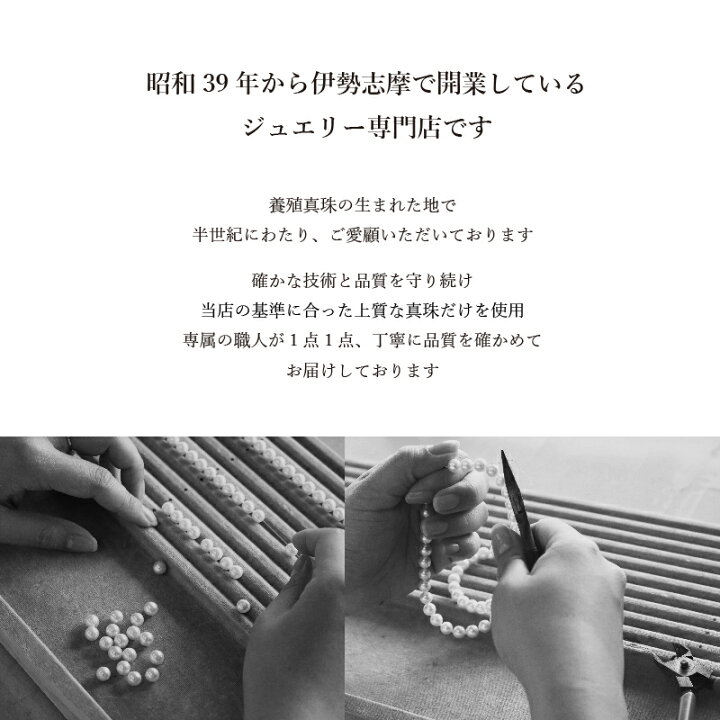 楽天市場】【高級】約8.0-8.5mm/花珠真珠ネックレスセット 国産パール 