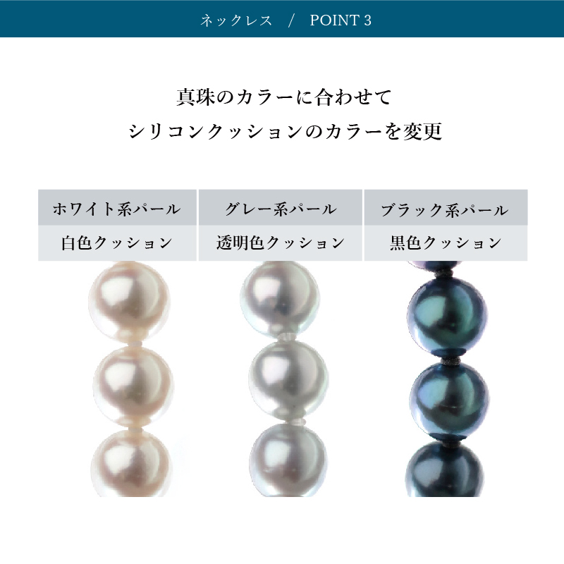 楽天市場】【高級】約6.5-7.0mm/アコヤ高級花珠真珠ネックレスセット