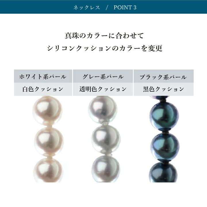 楽天市場】約6.5-7.0mm/アコヤ真珠ネックレス 送料無料 即日発送 証明  