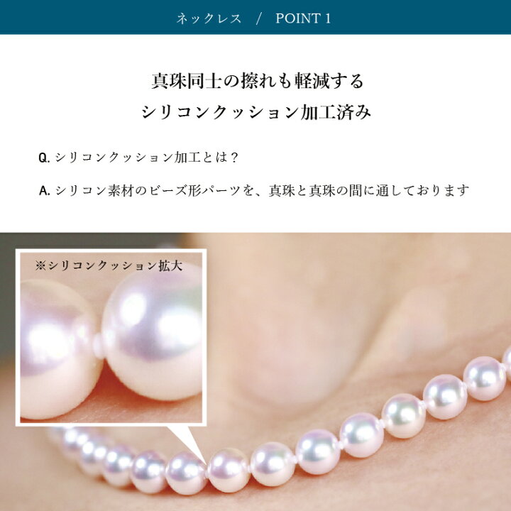楽天市場】【高級】約8.0-8.5mm/アコヤ花珠真珠ナチュラルカラー  