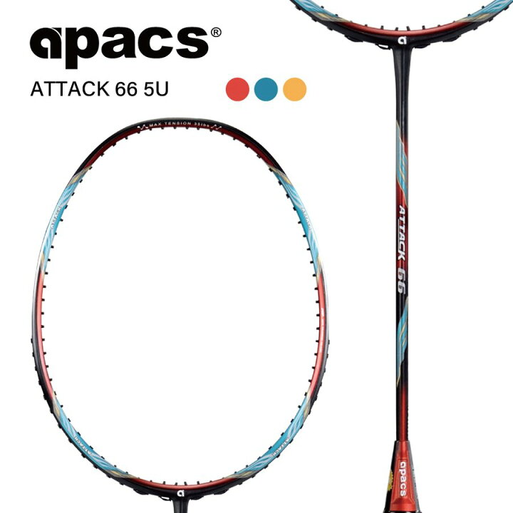 楽天市場 Apacs全品10 Offクーポン配布中 9 30まで Apacs Attack 66 バドミントン ラケット アパックス バドミントンラケット 35ポンド Pnx Sports