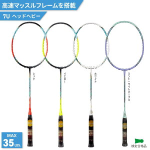 apacs バドミントンラケットの人気商品・通販・価格比較 - 価格.com