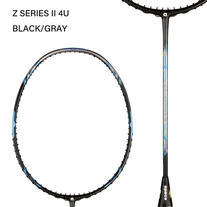 楽天市場】アパックス バドミントンラケット ゼットシリーズ2 Z SERIES 