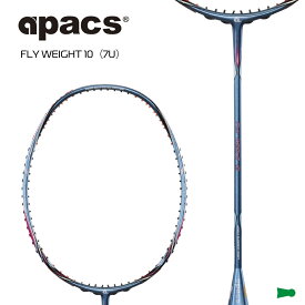 APACS FLY WEIGHT 10 バドミントン ラケット アパックス バドミントンラケット 30ポンド（FLW10）