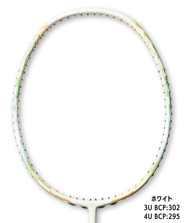 楽天市場】アパックス バドミントンラケット ファンタラプロ101 