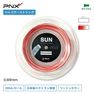 バドミントンストリング ガット 高反発 高耐久 ロールガット ロール 200m バドミントン ストリング PNX S…