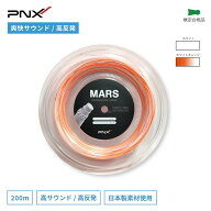 バドミントンストリング ガット 超高音 高反発 コントロール ロールガット ロール 200m バドミントン ス…