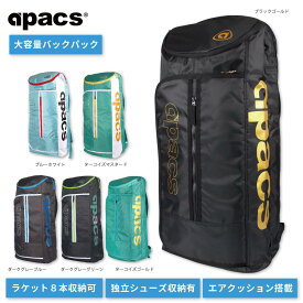 アパックス バドミントン バックパック バドミントンバッグ リュックサック リュック ラケットバッグ ラケット収納 apacs BP-3532XL-PR