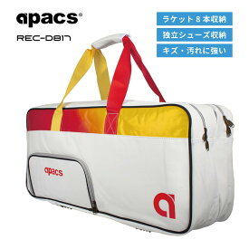 アパックス バドミントン ラケットバッグ バッグ トーナメントバッグ ラケット8本収納可能 apacs REC-D817