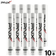 バドミントン シャトル PNX ハイブリッド 練習用 ガチョウ羽根 10ダース ナイロン成型スカート 耐久性重…