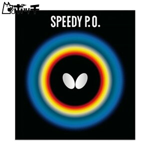 o^tC ^}X Xs[fB[ P.O. 00260 278ubN BUTTERFLY jZbNX 싅 EFA jtH[ Pbg o[ V[Y EFA jtH[ 싅pi