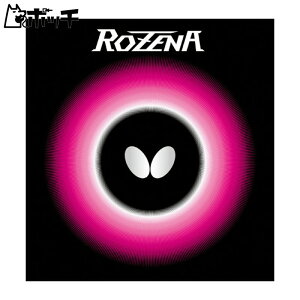 o^tC ^}X [i 06020 006bh BUTTERFLY jZbNX 싅 Pbg o[ V[Y EFA jtH[ 싅pi