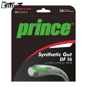 vX O[uCh VZeBbNKbg DF 16 7J72001 FREE COLOR Prince jZbNX ejX V[Y EFA X|[cpi