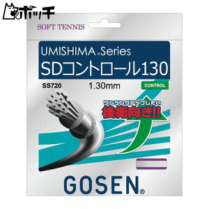 S[Z UMISHIMA SDRg[ 130 SS720 WzCg GOSEN jZbNX \tgejX Kbg EFA jtH[ I[o[Obv ejXpi
