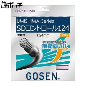 S[Z UMISHIMA SDRg[ 124 SS721 WzCg GOSEN jZbNX \tgejX Kbg EFA jtH[ I[o[Obv ejXpi
