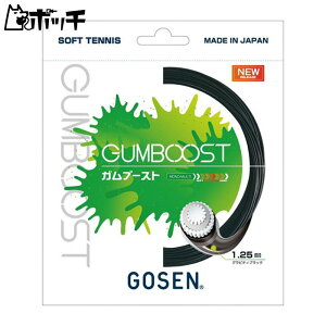 S[Z GUMBOOST Ku[Xg SSGB11 GBOreBubN GOSEN jZbNX \tgejX Kbg EFA jtH[ I[o[Obv ejXpi