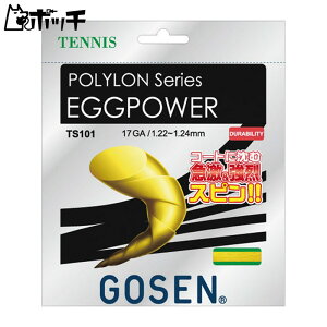 S[Z | GbOp[ 17 TS101 YCG[ GOSEN jZbNX ejX Kbg EFA jtH[ I[o[Obv ejXpi