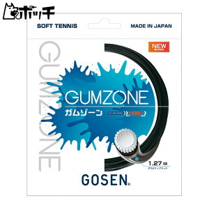 ゴーセン GUMZONE ガムゾーン SSGZ11 GBグラビティブラック GOSEN ユニセックス ソフトテニス ガット ウェア ユニフォーム オーバーグリップ テニス用品