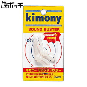 Lj[ TEhoX^[ KVI207 CLNA Kimony jZbNX ejX V[Y EFA X|[cpi