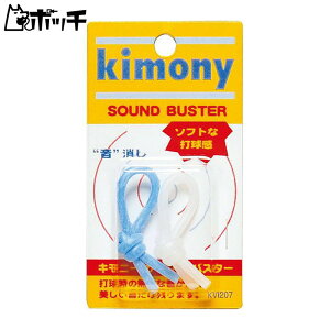 Lj[ TEhoX^[ KVI207 BLu[ Kimony jZbNX ejX V[Y EFA X|[cpi