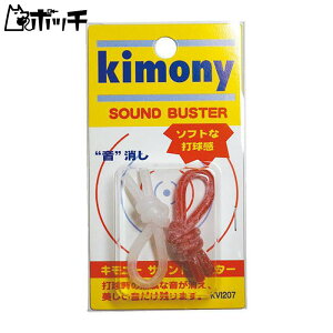 Lj[ TEhoX^[ KVI207 RDbh Kimony jZbNX ejX V[Y EFA X|[cpi