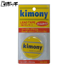 キモニー リードテープ スリム KBN263 FREE COLOR Kimony ユニセックス テニス シューズ ウェア スポーツ用品