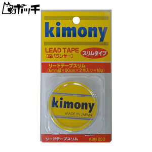 キモニー リードテープ スリム KBN263 FREE COLOR Kimony ユニセックス テニス シューズ ウェア スポーツ用品
