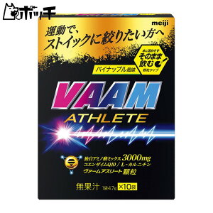 @[  AX[g 10 pCibv 2650003 FREE COLOR VAAM jZbNX V[Y EFA X|[cpi