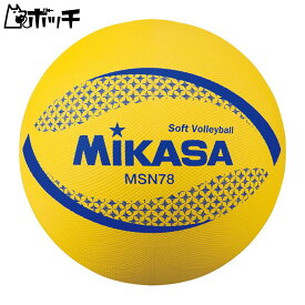 ミカサ ソフト MSN78Y FREE COLOR MIKASA ユニセックス バレーボール シューズ ウェア ユニフォーム バレーボール用品