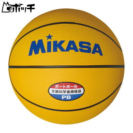 ミカサ ポートボール PB 30イエロー MIKASA ユニセックス バスケットボール シューズ ウェア ボール バスケット用品