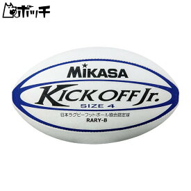 ミカサ フットボール RARYB FREE COLOR MIKASA ユニセックス ラグビー シューズ ウェア ユニフォーム ラグビー用品